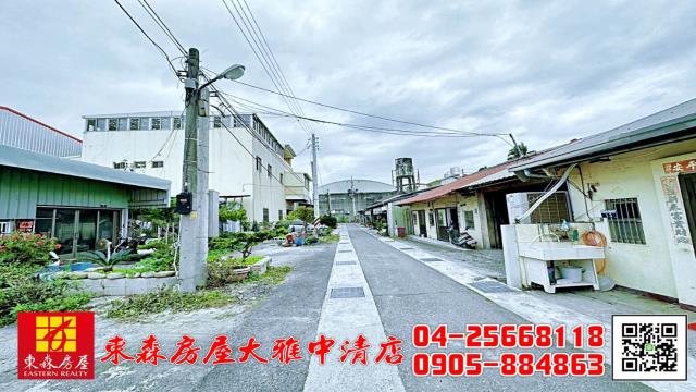 大雅工業地-2