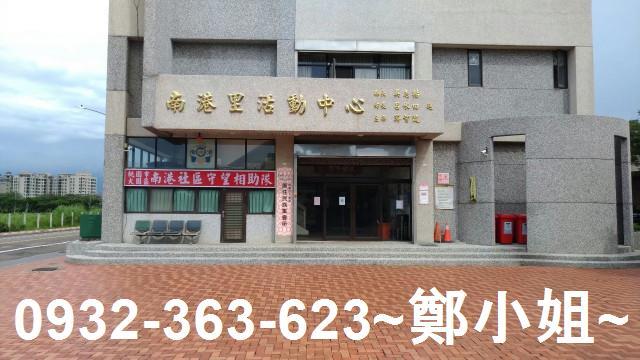 桃園建地-4