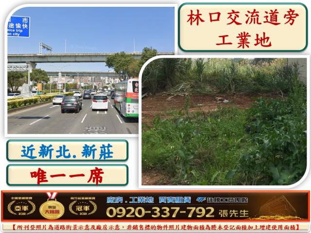 龜山工業地-4