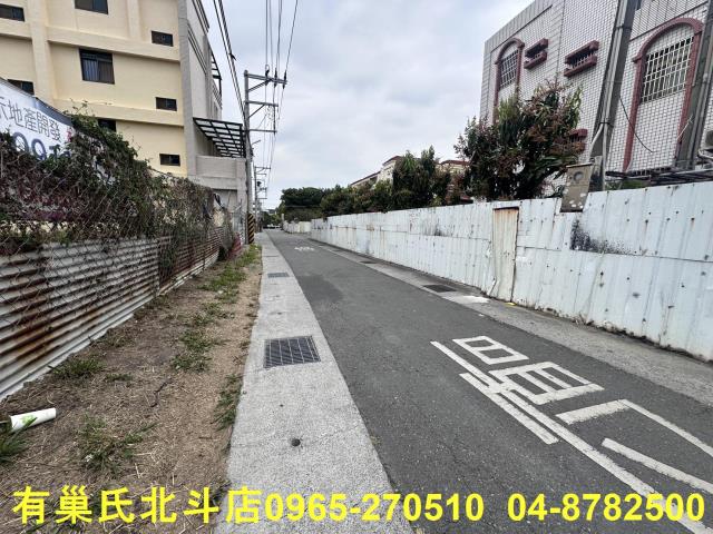 彰化北斗建地-1