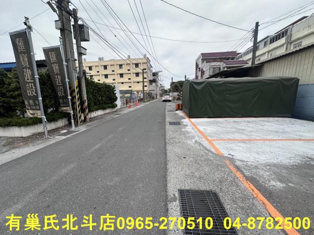 彰化北斗建地-2