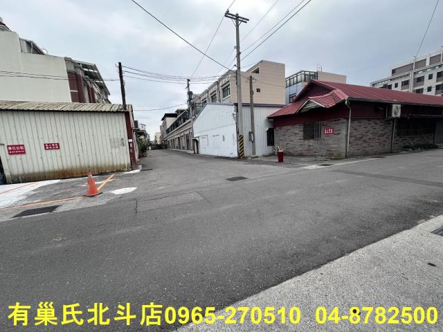 彰化北斗建地-3