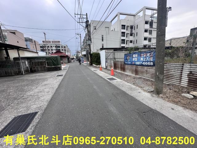 彰化北斗建地-6