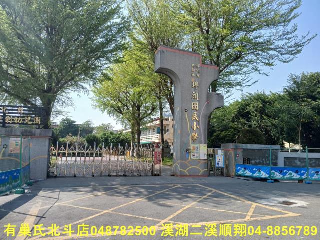 埤頭建地-7