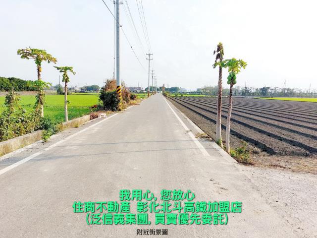 彰化埤頭農地-5