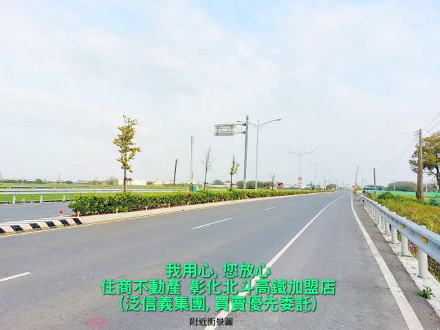彰化埤頭農地-6