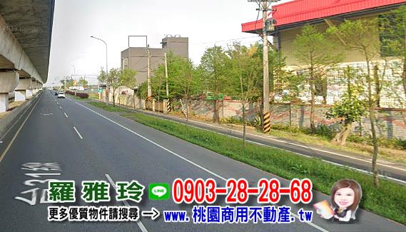 桃園建地-2