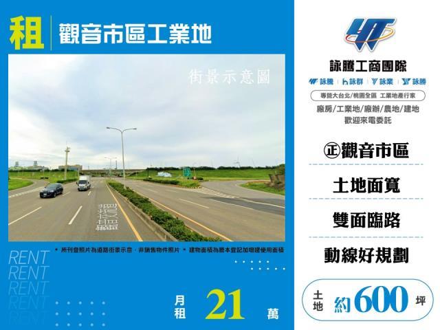 桃園工業地-1