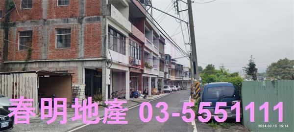 新竹關西建地-3