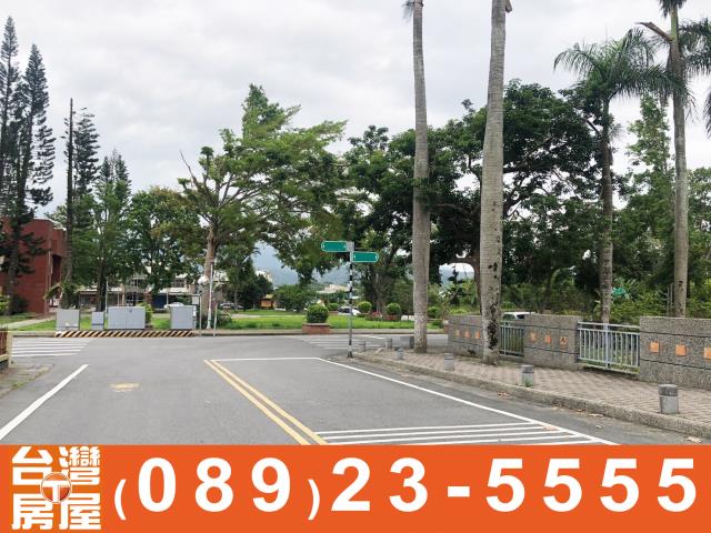 台東房地產