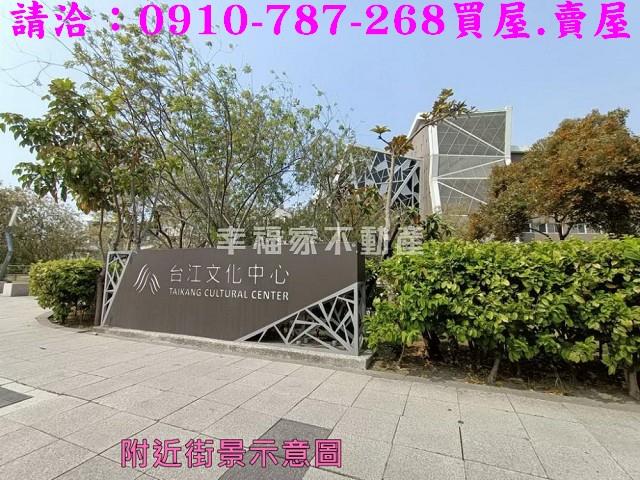 台南安南建地-14