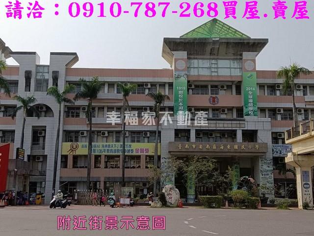 台南安南建地-8