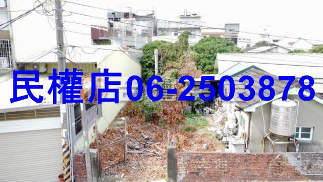 安南建地-1