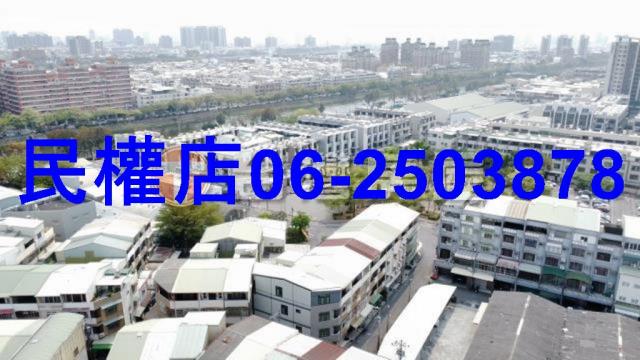 安南建地-7