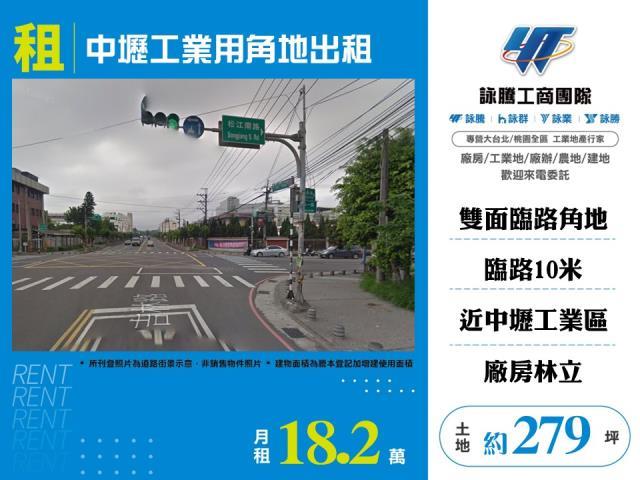 桃園工業地-1