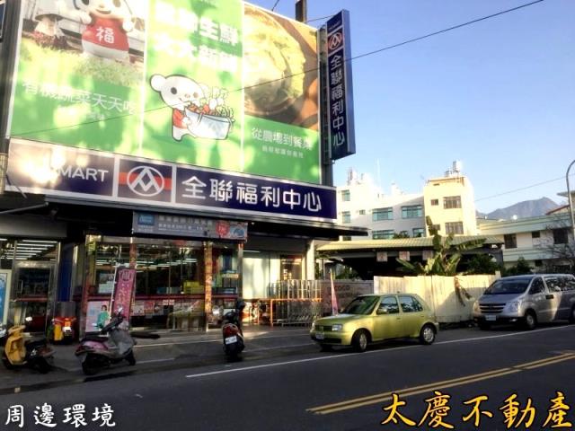 南投農地-7