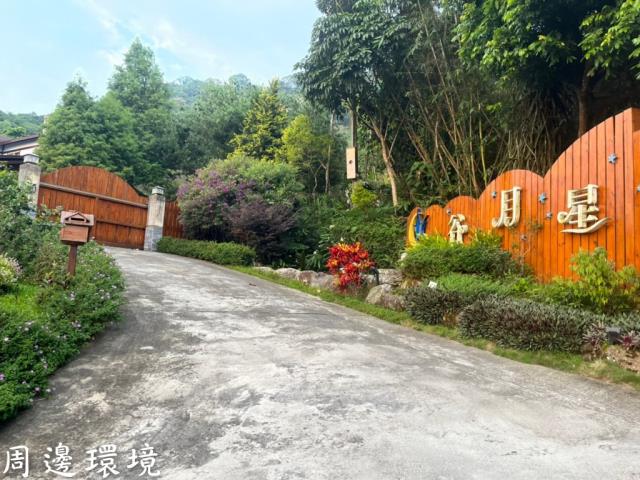 南投鹿谷山坡地-2