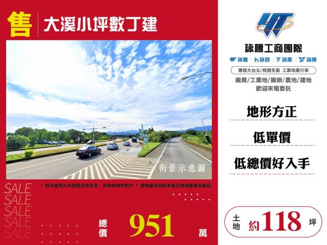 桃園工業地-1