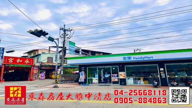 台中大雅農地-2