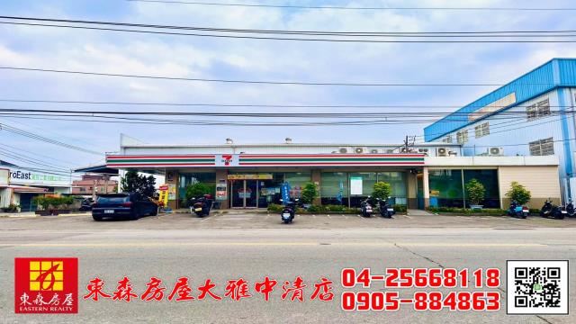 台中大雅農地-5