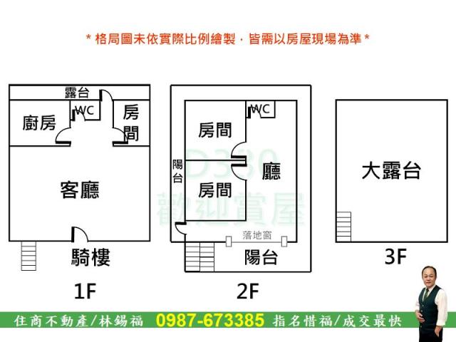屏東新埤農地-15