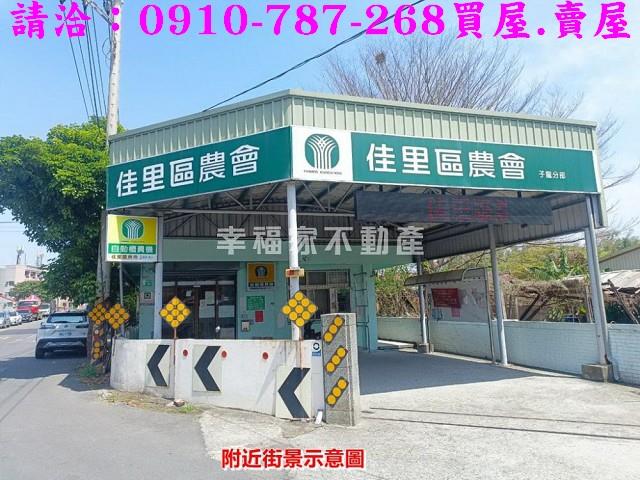 台南建地-12