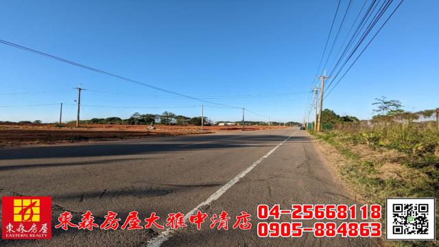 台中大雅農地-1