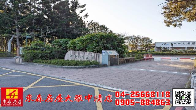 台中大雅農地-4