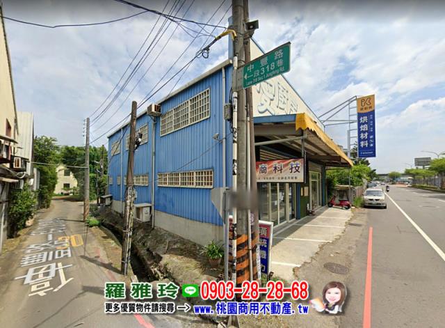 桃園平鎮農地-8