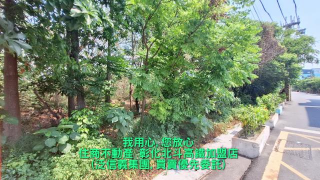 彰化田中建地-1