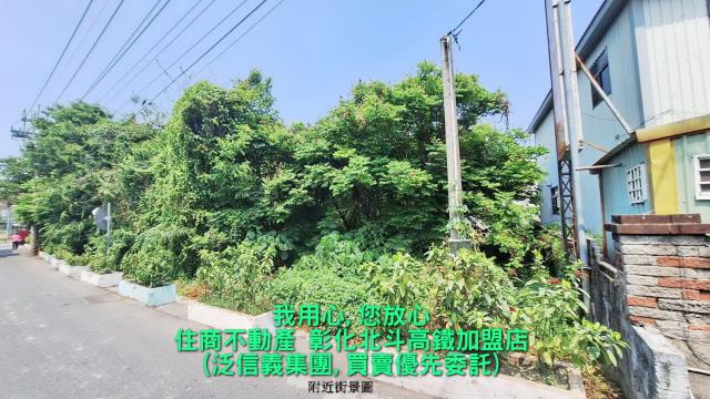 彰化田中建地-5