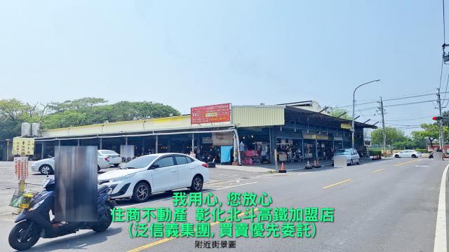 彰化田中建地-6