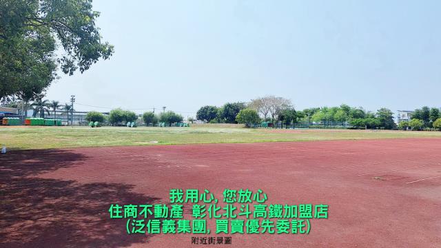 彰化田中建地-7