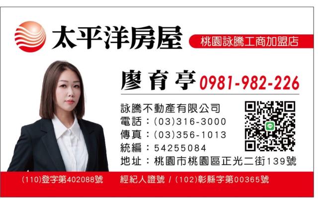 桃園龍潭工業地-3