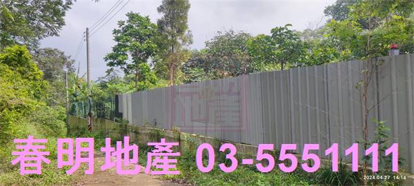 新竹新埔農地-7