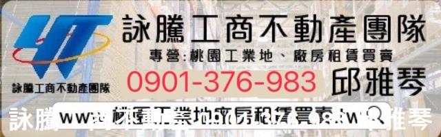 台中龍井工業地-3