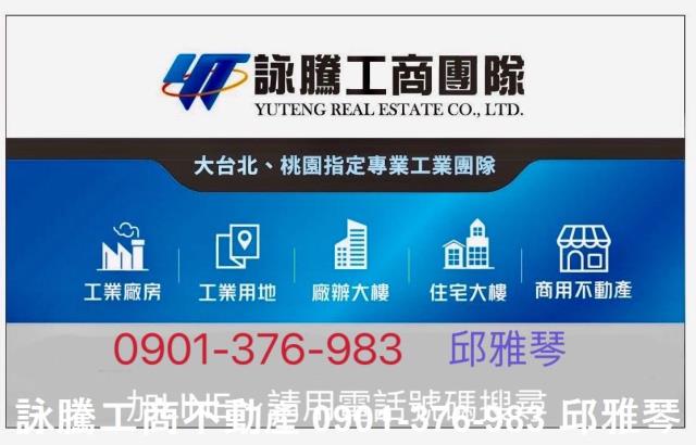 台中龍井工業地-4