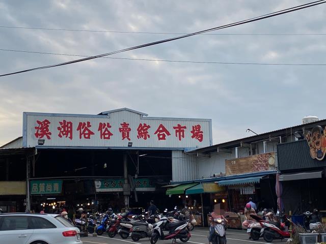 溪湖建地-4
