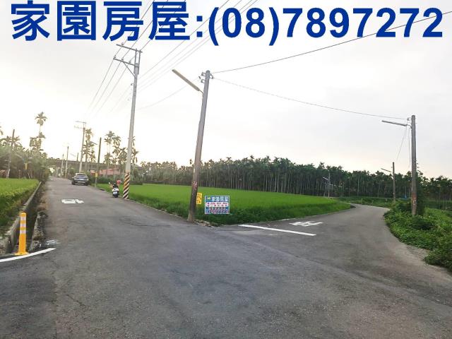 屏東農地-1