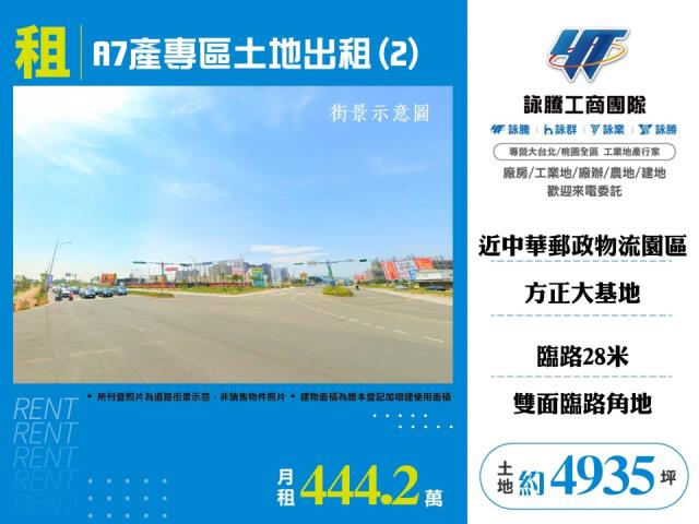 龜山工業地-1