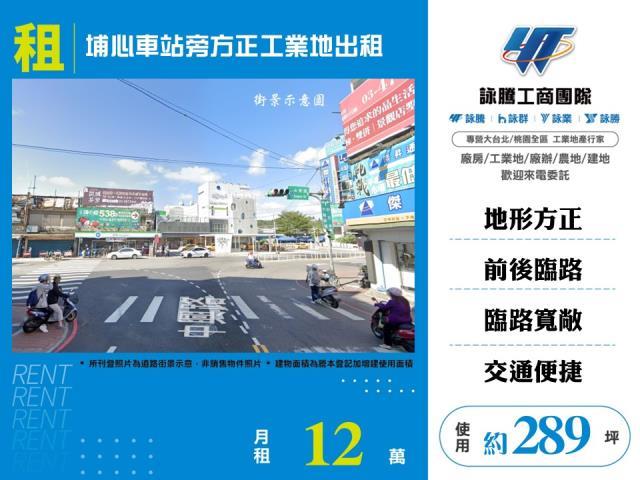 桃園工業地-1