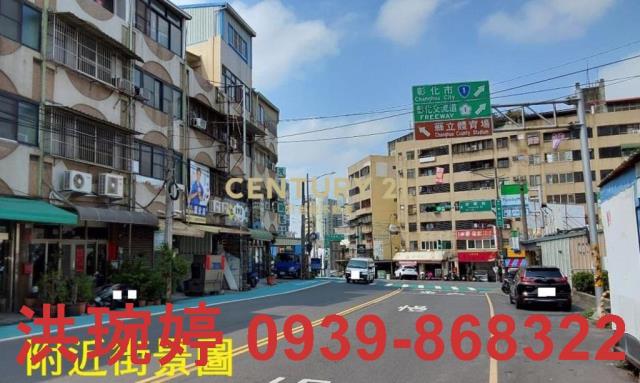 彰化彰化市住宅地-1
