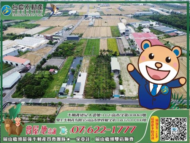 岡山農地-1