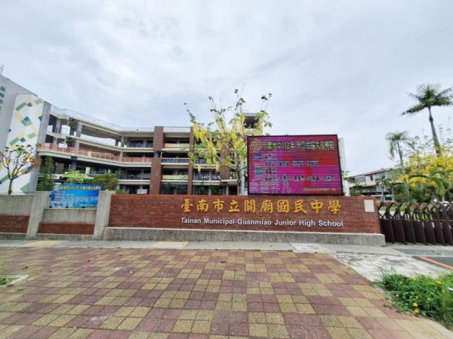 關廟建地-11
