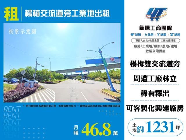 桃園工業地-1