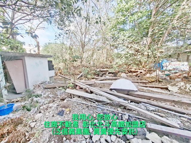 彰化北斗建地-2