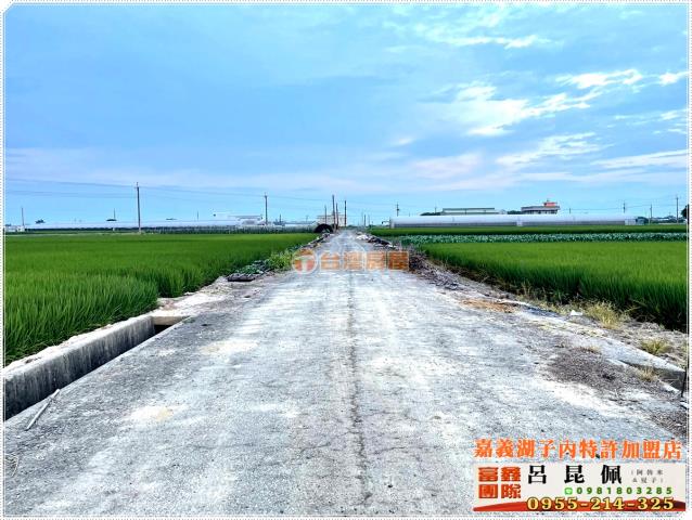 太保農地-2