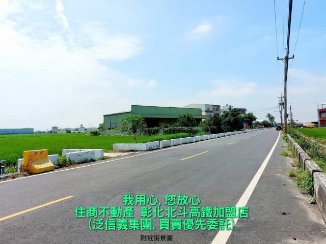 彰化農地-5