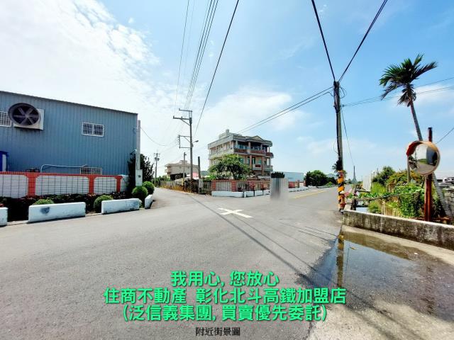 彰化農地-6