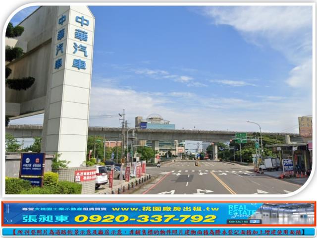 桃園楊梅工業地-2